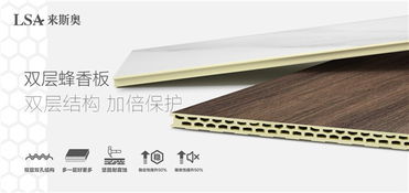 墙面产品层出不穷，集成墙面加盟需注意哪些？